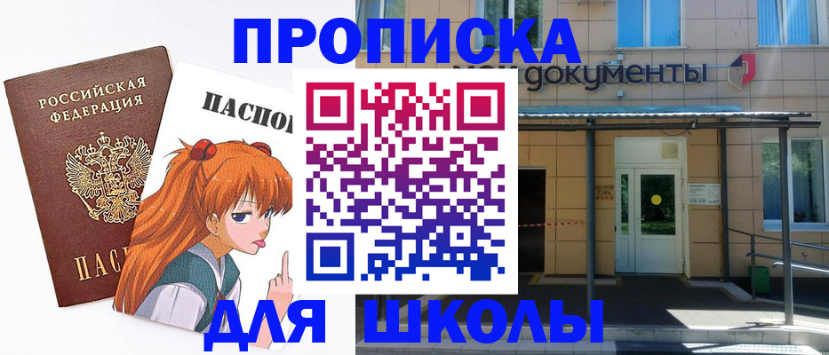 прописка иностранных граждан в Горнозаводске